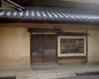 Front view of Kaneshige house
