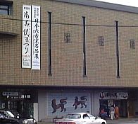Bizen Station Bizen Station