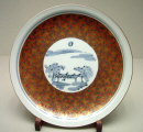 Plate