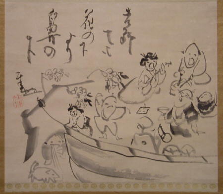 Sengai Scroll