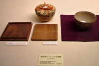 Chawan and Placard