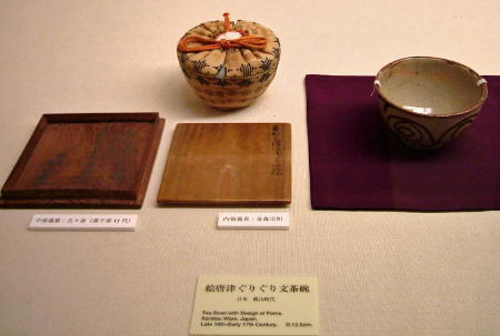 Chawan and Placard