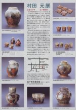 Exhibition Flyer Exhibition Flyer