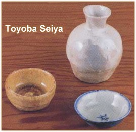 Shuki by Toyoba Seiya Shuki by Toyoba Seiya