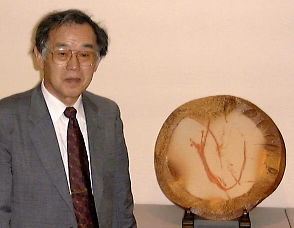 Isezaki Jun