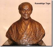 Bust of Kaneshige Toyo