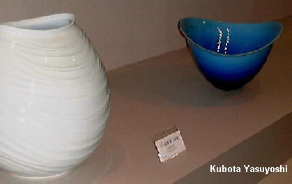 Draped porcelain jar by Kubota Yasuyoshi