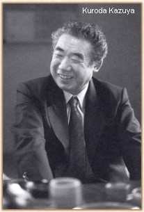 KURODA Kazuya KURODA Kazuya