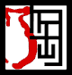 Corporate Logo for JapanesePottery.com and e-Yakimono.net
