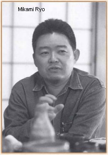 Mikami Ryo Mikami Ryo