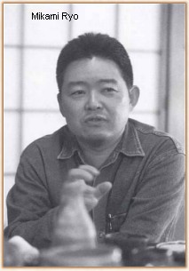 Mikami Ryo