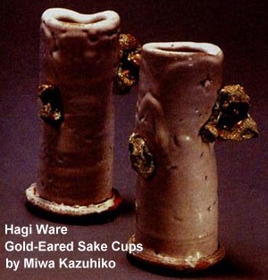 Hagi Sake Cups by Miwa Kazuhiko
