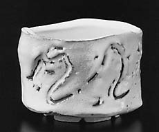 Dragon Chawan by Miwa Kyusetsu XII