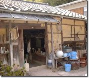 Old Okada workshop