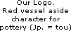 Our Logo. Red vessel aside character of pottery (pronounced 