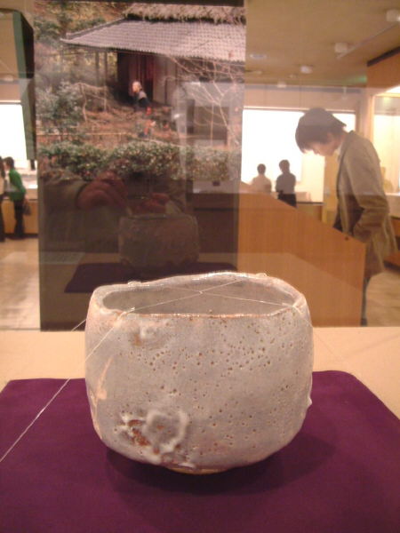 Arakawa Chawan