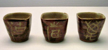 Soba Cups 1950s