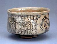 Chawan from Edo Period