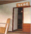 Showroom Entrance - Takahashi Samon